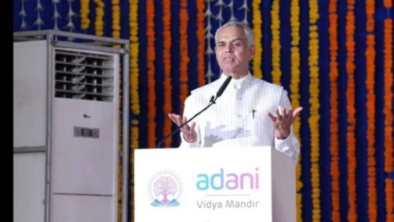 Adani Foundation का अडानी विद्या मंदिर बना उम्मीद की किरण, गुजरात राज्यपाल देवव्रत ने शिक्षा मॉडल की सराहना | Gujarat Governor Devvrat visits Ahmedabad AVM, praises Adani Foundation for its value-based education model