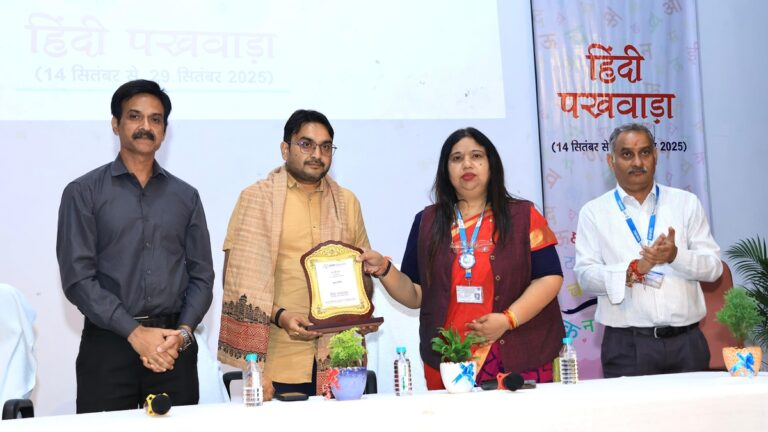 MP News: बीएमएचआरसी में हिंदी पखवाड़े का शुभारंभ, मुख्य अतिथि सुनील वर्मा बोले– ‘जनसंपर्क और वैश्विक संवाद का सशक्त माध्यम है हिंदी’ | भोपाल में हिंदी पखवाड़े से हिंदी संवाद को बढ़ावा