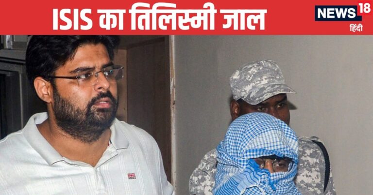 भारत में ISIS के निशाने पर कौन? लॉज को बना रखा था बंदूक और बम बनाने का ‘हेडक्वार्टर’, कमरा नंबर 15 की दास्तान – terrorist organization isis big module ashar danish pakistan handler weapon headquarter tabarak lodge bjp rss leader target