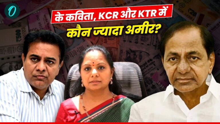 K kavita net worth: कितनी संपत्ति की मालिक हैं के कविता? पिता KCR, भाई KTR से भी क्या हैं ज्यादा अमीर? | k kavita net worth: K Kavitha suspended from Telangana BRS, is she richer than KCR and KTR