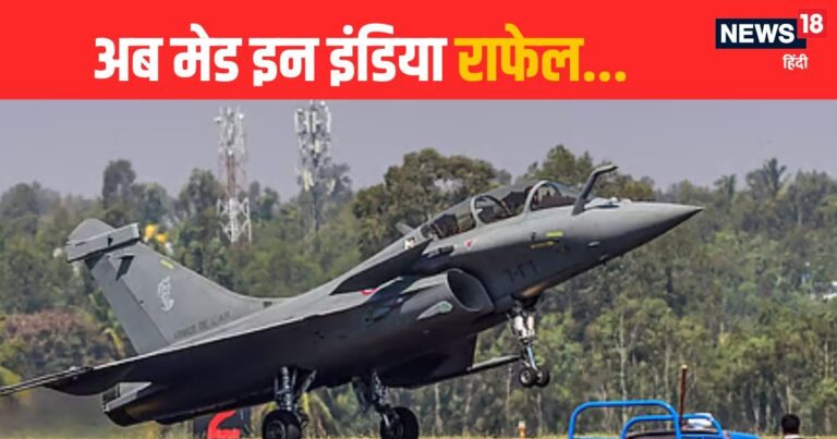 Make in India Rafale Deal | Rafale Deal | India France Defence Deal- भारत की नई शक्ति: 114 ‘मेड इन इंडिया’ राफेल, दुश्मनों के लिए महा-विनाश