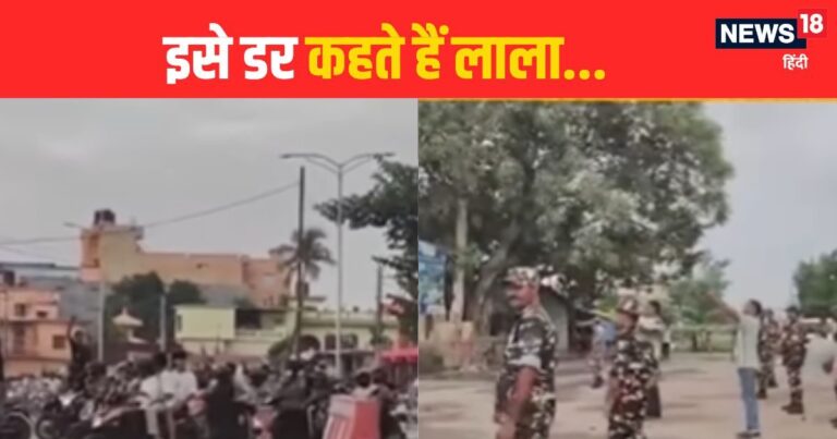 Nepal Border Viral Video: इसे डर कहते हैं लाला… नेपाल का विद्रोही झुंड, लेकिन भारतीय जवानों के आगे सब बेबस, बॉर्डर का वीडियो वायरल