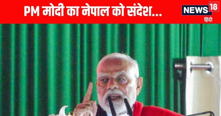 PM Modi on Nepal Sushila Karki | Nepal News | मणिपुर से PM मोदी का नेपाल संदेश: सुशीला कार्की को दी बधाई, बोले- हिमालय की गोद में भारत का सच्चा मित्र