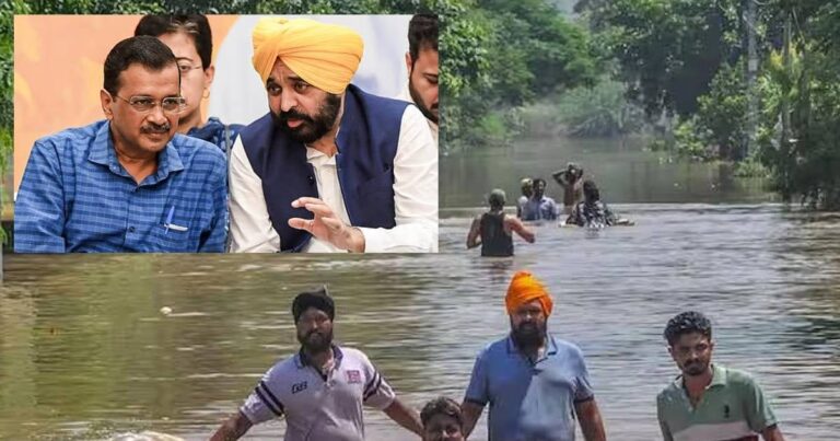 पंजाब बाढ़ राहत: केजरीवाल-भगवंत मान ने किया दौरा, आप सक्रिय