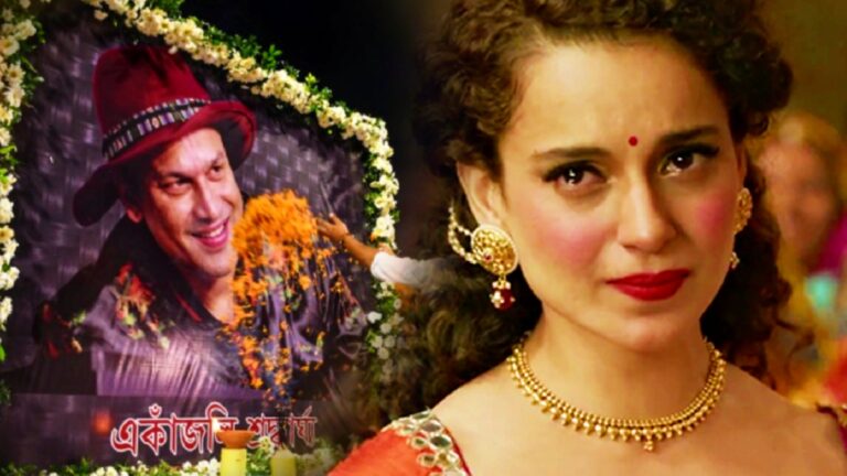 Zubeen Garg News: ‘या अली’ के सिंगर ज़ुबीन गर्ग की मौत के 5 दिन बाद Kangana Ranaut भावुक हुईं, कही ये बात | Zubeen Garg Death News Update: Kangana Ranaut Tribute Zubeen Garg Says Heat Touching News Hindi