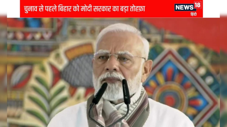 चुनाव से पहले मोदी सरकार का डबल गिफ्ट- KV और डीए बढ़ोतरी
