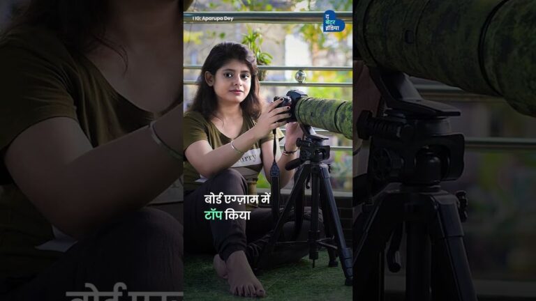 Stereotype तोड़ रही भारत की महिला wildlife photographer