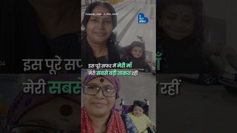 मेरी हड्डियाँ काँच जैसी हैं पर हौसला लोहे जैसा | Inspiring