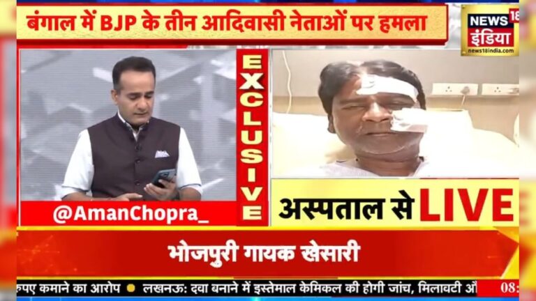 दीदी-दीदी के नारे लगा रहे थे हमलावर…बंगाल में हुए हमले में घायल बीजेपी सांसद का फर्स्ट रिएक्शन