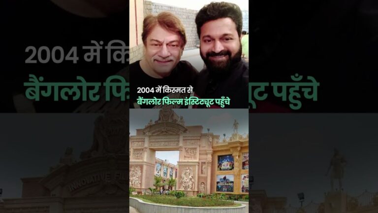 पानी के कैंन बेचने से लेकर 332 करोड़ की ब्लॉकबस्टर बनाने तक | Kantara