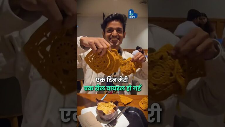 Crochet Artist जिसने दर्द को बनाया अपनी ताक़त | Gufran | Crochet artist