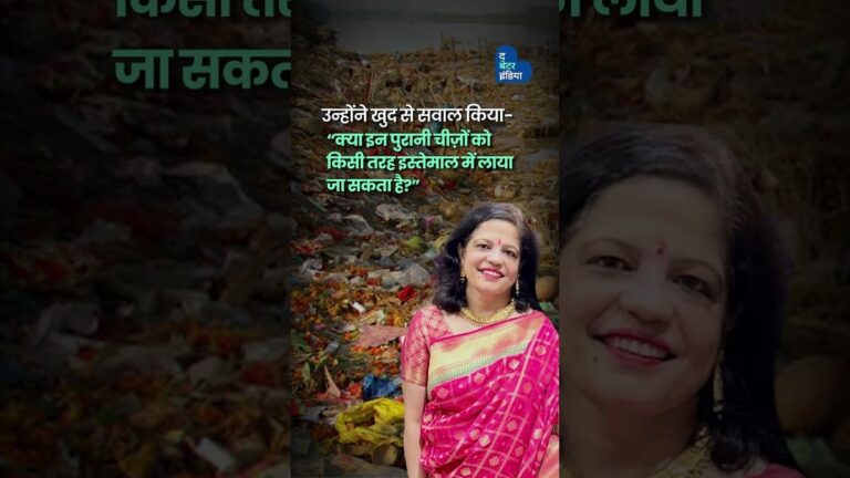 त्योहारों के बाद फेंके गए सामान को Upcycle कर, देती हैं नया जीवन | Diwali