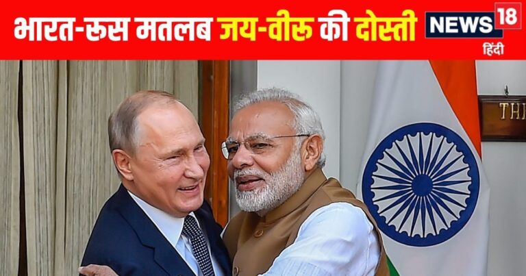 Vladimir Putin | Putin News | Vladimir Putin on India | खुशखबरी! ट्रंप टैरिफ से भारत को नुकसान नहीं होने देगा रूस, पुतिन ने दिया आदेश