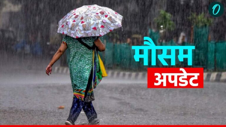 Aaj Ka Mausam: मानसून की हो गई विदाई! दिल्ली में धूप या बरसात? क्या कहता है मौसम अपडेट? | Aaj Ka Mausam: Thunderstorm Expected in Karnataka, Tamil Nadu, No Rain in Delhi- NCR, Know Weather Updates and IMD Forecast in Hindi