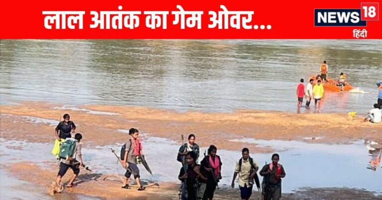 Jagdalpur Surrender News: देश के इतिहास का सबसे बड़ा सरेंडर, करोड़पति भूपति के साथ हथियार डालेंगे 140+ नक्सली