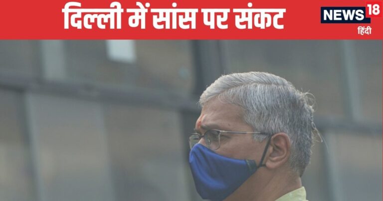IMD Weather Today: दिवाली से पहले दिल्ली में सांस लेना मुश्किल, खतरनाक लेवल तक पहुंचा AQI, अरब सागर में बवंडर – imd weather today delhi ncr aqi air quality index live updates low pressure area arabian sea northeastern monsoon heavy rain