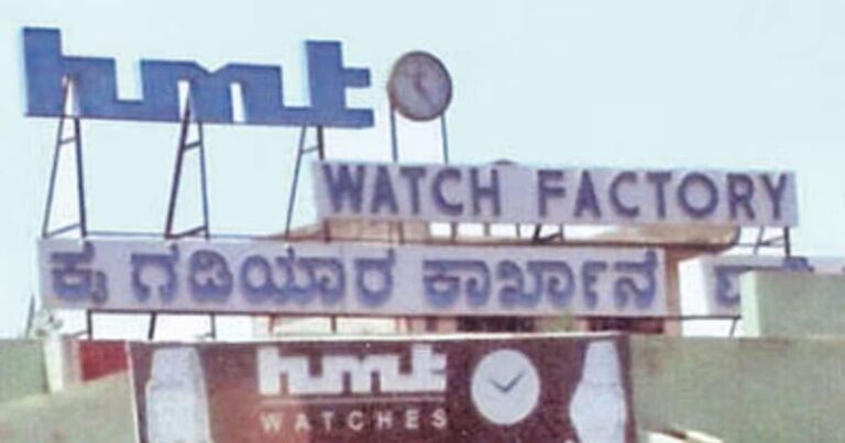 प्रधानमंत्री मोदी के नेतृत्व में HMT और VISL पुनरुद्धार की रिपोर्ट