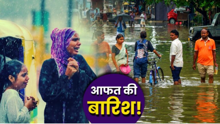 Kal Ka Mausam: दिल्ली-NCR में 8 अक्टूबर को भी क्या बारिश का कहर? UP-बिहार समेत 10 राज्यों में कहां गिरेंगे ओले | Kal ka Mausam 8 October: IMD Forecast Update, Heavy rain Delhi-NCR, Hailstorm Thunderstorms, Know Uttar Pradesh, Bihar Weather News Hindi