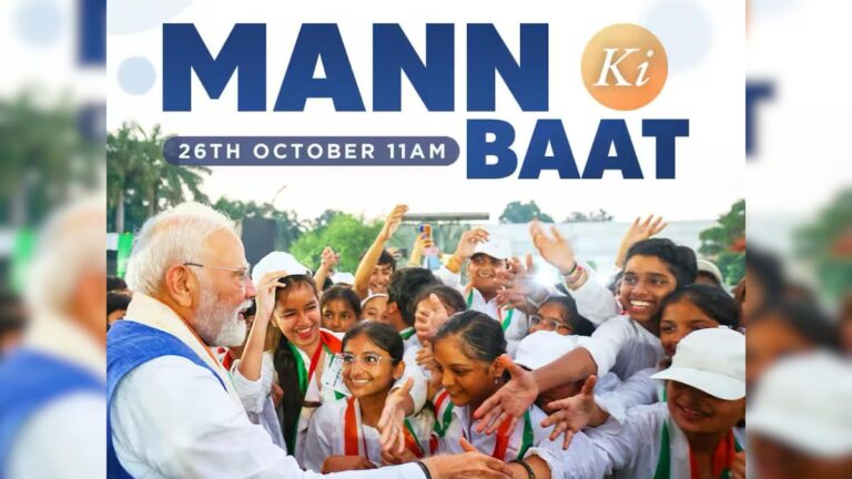 Mann Ki Baat 127th Episode: देश का वह कैफे जहां प्लास्टिक कचरा के बदले मिलता है खाना, PM मोदी ने मन की बात में किया जिक्र