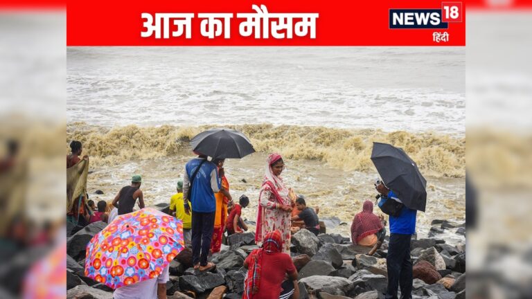 Weather Report: अरब सागर में उठा बवंडर, IMD की डराने वाला अलर्ट, मूसलाधार बारिश की चेतावनी