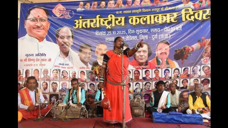 Chhattisgarh News: पंडवानी से मिली वैश्विक पहचान: मुख्यमंत्री श्री साय ने महासम्मेलन समापन में की विकास योजनाओं की घोषणा | पंडवानी: छत्तीसगढ़ की सांस्कृतिक विरासत को मिली वैश्विक मान्यता