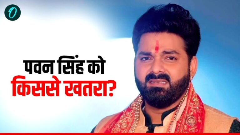 Pawan Singh: 11 सुरक्षाकर्मी 2 कमांडों के साथ रहेंगे पवन सिंह, बीवी ज्योति सिंह के बारे में तोड़ी चुप्पी | Pawan Singh has been granted ‘Y-plus’ security. Who threatens the Bhojpuri Star? He angry on his wife Jyoti Hindi
