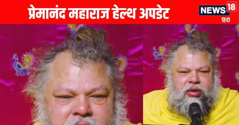 प्रेमानंद महाराज की तबीयत को लेकर आया बड़ा अपडेट, सुबह की पदयात्रा पर भी संशय हुआ खत्म premanand maharaj health update today now padyatra will be postponed in vrindavan