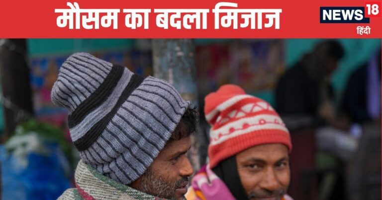 IMD Weather Today: दिल्ली-NCR में 15 डिग्री से नीचे जा सकता है पारा, बंगाल की खाड़ी में साइक्लोन वाला कंडीशन – imd india meteorological department weather today delhi ncr october month cold bay of bengal arabian sea cyclonic circulation