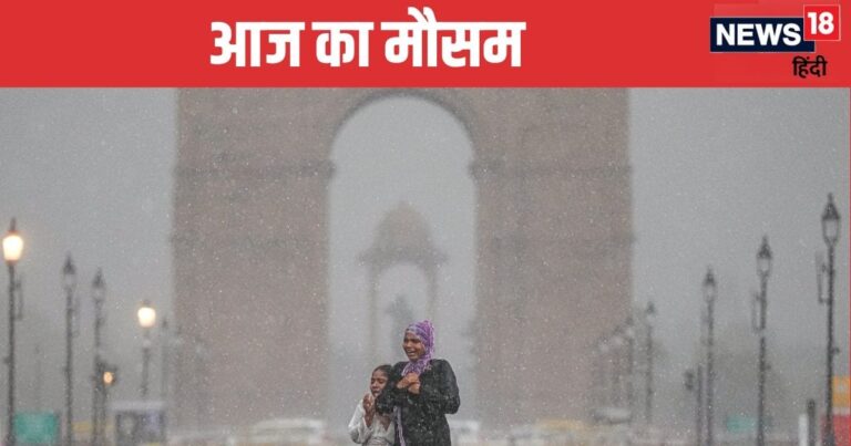 IMD Weather Today: बंगाल की खाड़ी में फिर हलचल, दिल्ली-NCR में 8 डिग्री तक गिरा तापमान, दहलीज पर कड़ाके की ठंड – imd weather today bay of bengal cyclonic circulation delhi ncr heavy rain traffic update temperature dip severe cold alert