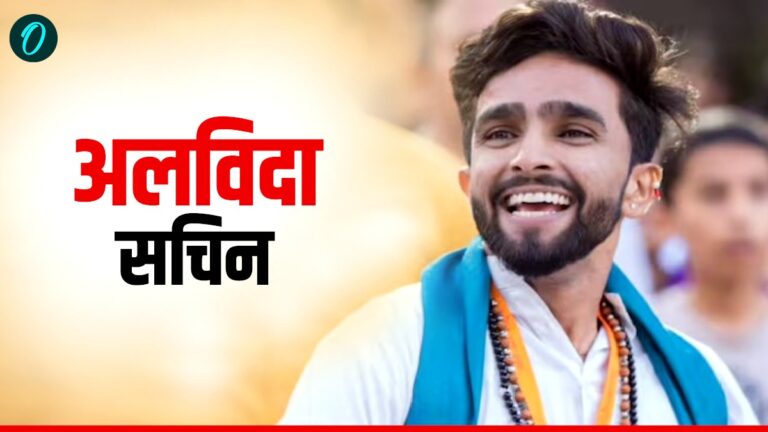 कौन थे सचिन चंदवाड़े, जिन्होंने 25 साल की उम्र में ली आखिरी सांस? जानें कैसे हुई मौत | Jamtara 2 Actor Sachin Chandwade Died at 25 Reports Claim Atamhaytya Found Hanging in Apartment