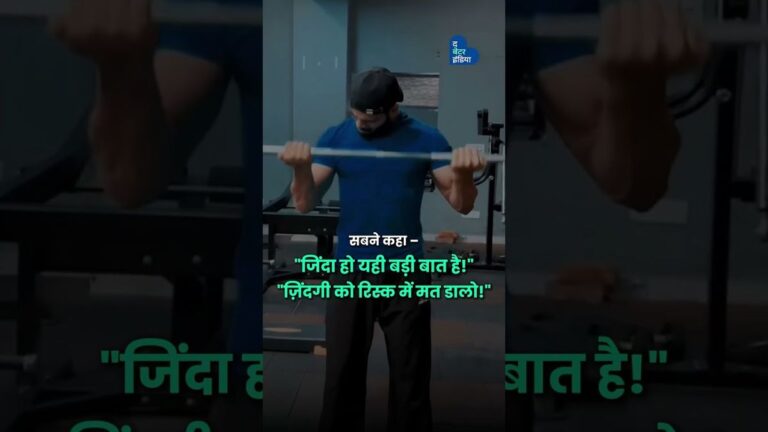 मैं सिर्फ 23 साल का था जब Heart Attack हुआ