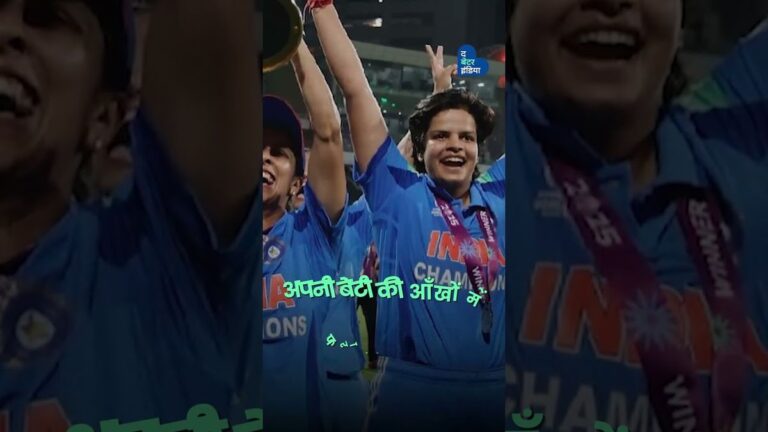 रोहतक की गलियों से World Cup तक | Shefali Verma | Indian Women Cricket Team
