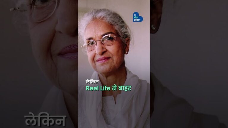 Kamini Kaushal की सीख, बेटा आज भी निभा रहा है | Kamini Kaushal Son | Real Humanity