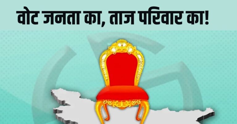 राजनेता का बेटा ही असली ‘राजा’! बिहार मॉडल ऑफ फैमिली पॉलिटिक्स गढ़ रही लोकतंत्र की नई परिभाषा, 10 नाम की कहानी