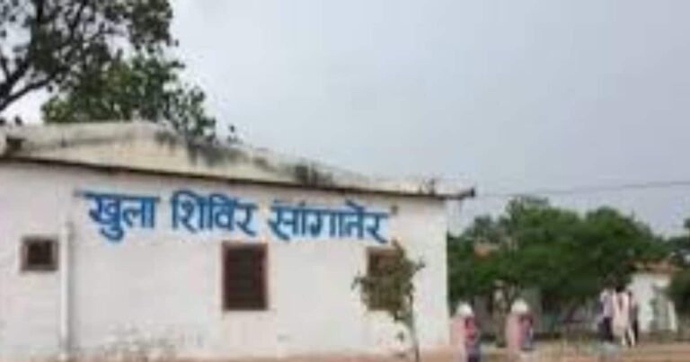 Open Prison: क्या होती हैं खुली जेलें, किन कैदियों को रखा जाता है इसमें, कैसी मिलती हैं सुविधाएं