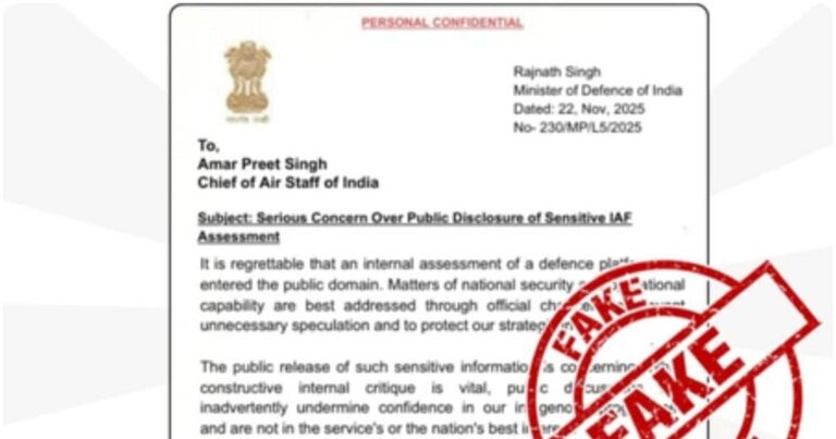 सावधान! फर्जी है वायरल हो रहा रक्षा मंत्री राजनाथ सिंह का लेटर, फैक्ट चेक में हो गया पर्दाफाश