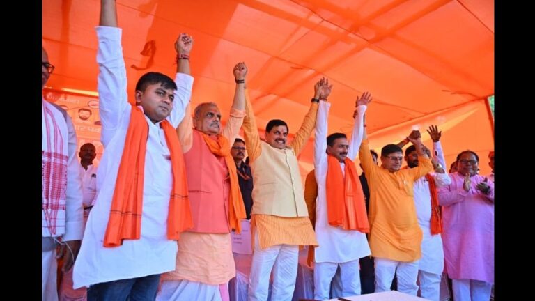 बिहार चुनाव: धर्म-अधर्म की लड़ाई में सीएम मोहन यादव का तूफानी प्रचार, कांग्रेस पर तीखा हमला | बिहार चुनाव: सीएम मोहन यादव ने एनडीए की उपलब्धियों पर ज़ोर दिया