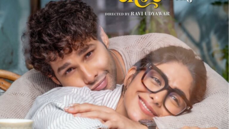 ‘दो दीवाने सहर में’ की रिलीज डेट आई सामने, मृणाल ठाकुर और सिद्धांत चतुर्वेदी लड़ाएंगे इश्क! | Mrunal Thakur and Siddhant Chaturvedi Do Deewane Sahar Mein will release on 20th Feb 2026