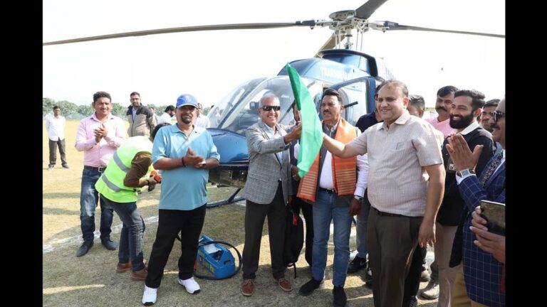 MP News: पीएमश्री हेली पर्यटन सेवा’ शुरू: भोपाल, इंदौर, जबलपुर से भरी पहली उड़ान | मध्य प्रदेश में पीएमश्री हेली टूरिज्म सर्विस शुरू