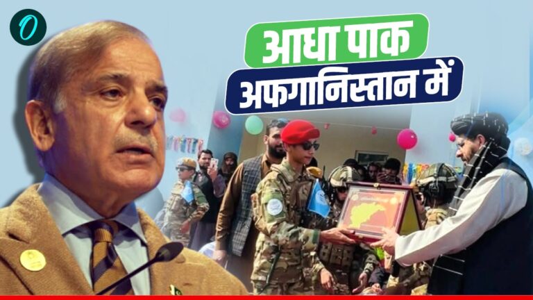 Taliban ने जारी किया ग्रेटर अफगानिस्तान का नक्शा, समेट दिया आधा पाकिस्तान, बिलबिला उठे शरीफ मियां | Taliban: taliban-greater-afghanistan-map-pakistan-border-dispute