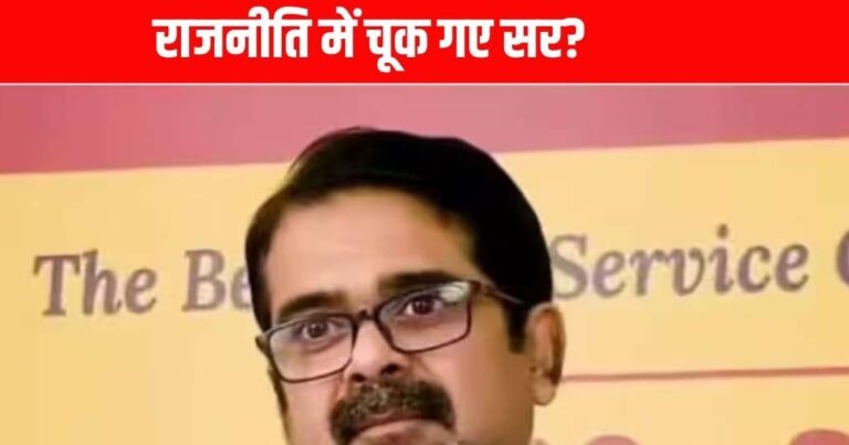 Avadh Ojha Sir News | Avadh Ojha Sir Latest News- MA, LLB, MPhil से PhD तक, लेकिन राजनीति समझने में चूक गए अवध ओझा, पढ़िए UPSC गुरु की अनफिल्टर्ड कहानी