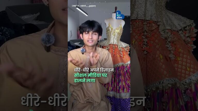 इंजीनियरिंग छोड़ी, आज Netflix Stars का डिज़ाइनर हूँ | Nikhil Gajare