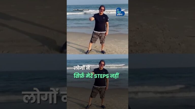 Stereotype तोड़ने वाले Maths Teacher | Viral Dance Sensation | Dancing Star
