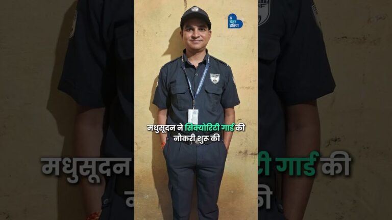 Security Guard से Tax Inspector बने मधुसूदन बैरागी | Madhusudan Bairagi