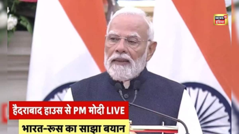 PM Modi Statement : भारत