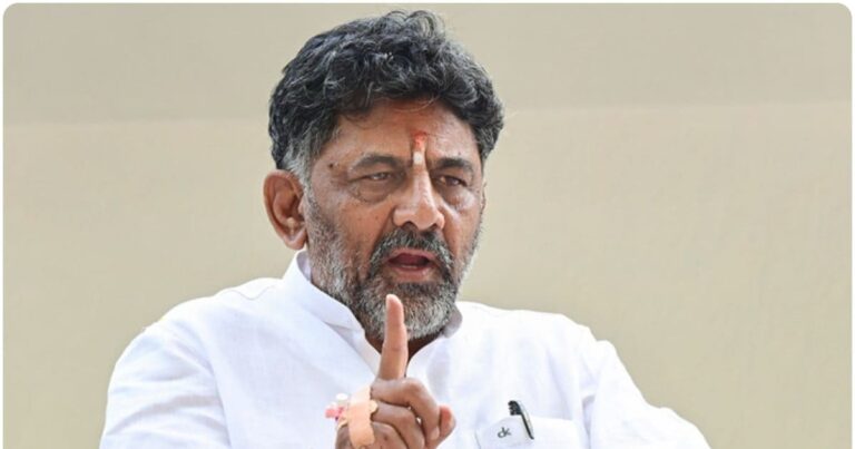 नेशनल हेराल्ड केस: डी.के. शिवकुमार को EOW का नोटिस, मांगे फाइनेंशियल दस्तावेज