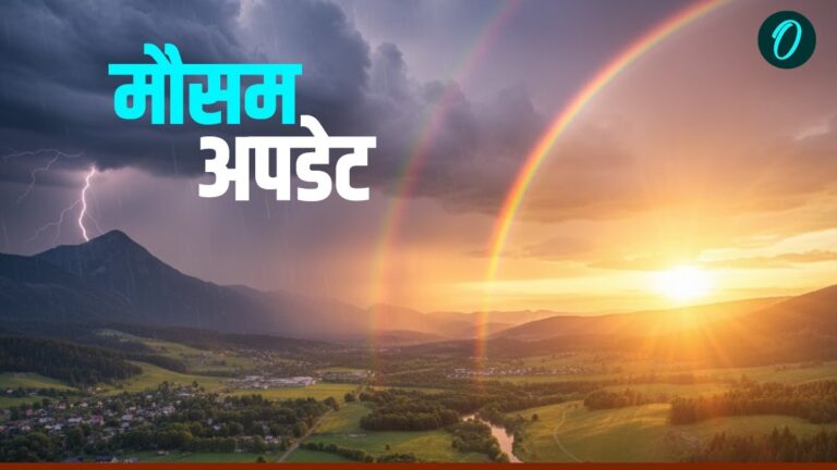 Aaj Ka Mausam: पहाड़ों पर बर्फबारी की आशंका, कई राज्यों में गिरा पारा, बढ़ी ठंड, जानें दिल्ली का हाल | Aaj Ka Mausam: Cold increased in Delhi, AQI Poor, Snowfall in Jammu Kashmir, Know IMD Forecast, Weather updates in hindi