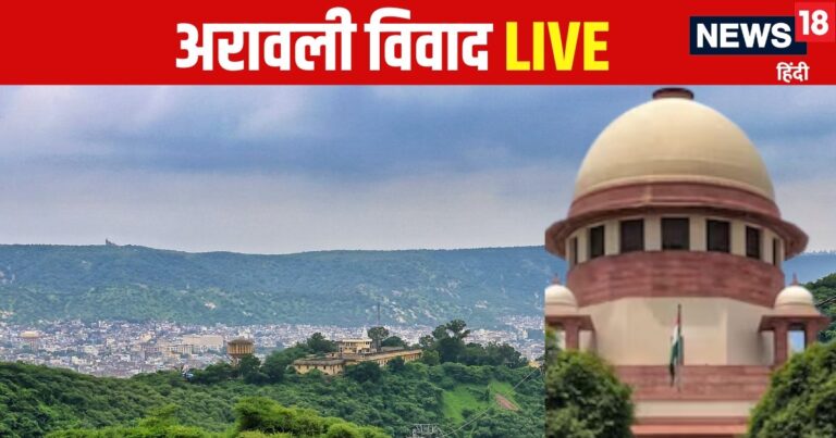 Aravalli Hills Controversy LIVE | Aravalli Dispute LIVE | Supreme Court Hearing Live | अरावली पर सुप्रीम कोर्ट के 5 सवाल, SG तुषार मेहता की दलील पर CJI सूर्यकांत बोले- एक्सपर्ट राय जरूरी | Aravalli Hills Dispute supreme court hearing live cji justice surya kant led bench environment ministry delhi Haryana rajasthan