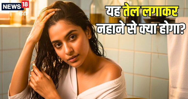 क्या आपको भी सूखी त्वचा की समस्या है? तो नहाने से पहले शरीर पर ये तेल लगाना न भूलें, परेशानी हो जाएगी दूर!