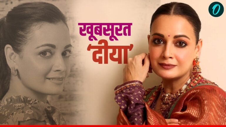 मां हिंदू बाप ईसाई लेकिन सरनेम मुस्लिम, शादी से पहले हो गई थी प्रेग्नेंट, गजब है इस सुंदरी की कहानी | Dia Mirza turns 44: Her Mother was Hindu Father was Christian but surname Muslim, she became pregnant before marriage, Know Love Story Hindi